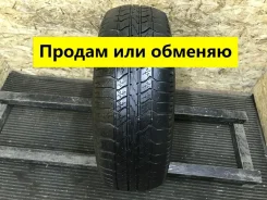 Forward Dinamic 121