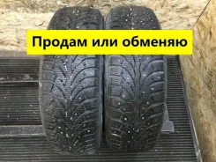 Formula Ice
