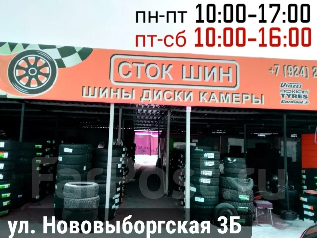 Tercelo Sport D1. ������, ����� ����