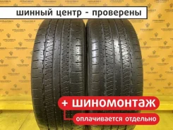 Triangle TR257