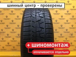 Compasal Blazer UHP