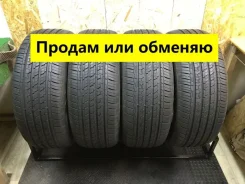 Giti GitiXross HT71