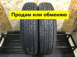 Dunlop Grandtrek TG32