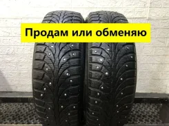 Formula Ice