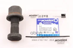 ������� �����. MAN/MB/HOWO/Sitrak �����. M22x1.5x77/79/82 (� ������) A0004012471/810W455010174/0102�67/01026750/010919/01091950/01�0945/01094550/01704...