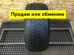 Rockblade IceCruiser I