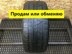 Vitour Ice Line