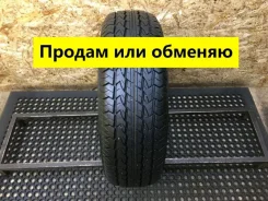 Nexen Roadian A/T