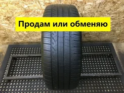 Dunlop Grandtrek Touring A/S