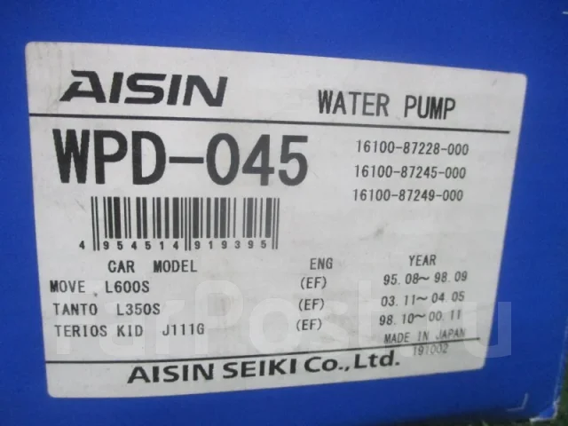 ����� Daihatsu WPD045 EFVE WPD045 ����