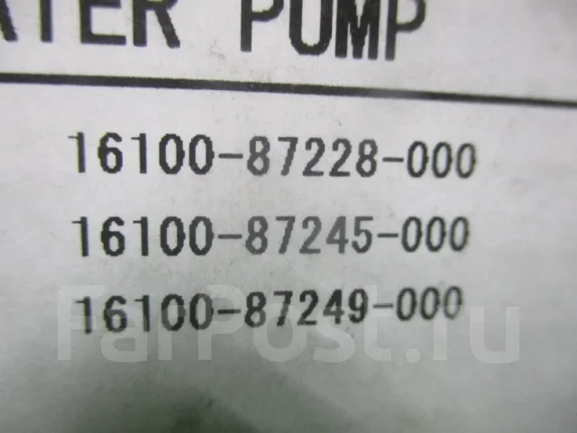 ����� Daihatsu WPD045 EFVE WPD045 ����