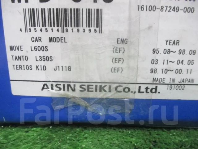 ����� Daihatsu WPD045 EFVE WPD045 ����