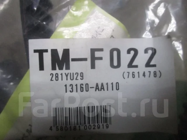 ������ ��� Subaru TMF022 TMF022 ����