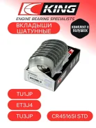 �������� �������� King Engine Bearings CR4516SI CR4516SI ����