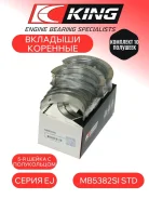 �������� �������� King Engine Bearings MB5382SI MB5382SI ����