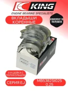 �������� �������� King Engine Bearings MB5382SI025 MB5382SI025 ����