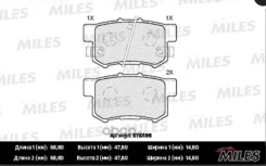 ������� ��������� Honda Civic 43022S5AE50, ������ 43022S5AE50 ����