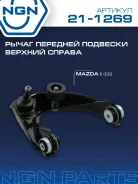����� �������� ����� ���� NGN ���. 211269 211269 NGN 211269 ����