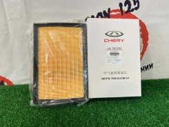 ������ ��������� ��������� Chery Tiggo 151000151AA 151000151AA ����