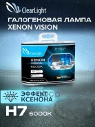 ����� 12V H7 55W PX26d 6000K XenonVision 2 ��. Duobox ClearLight ���. MLH7XV MLH7XV ����