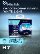 ����� 12V H7 55W PX26d 4300K WhiteLight 2 ��. Duobox ClearLight ���. MLH7WL MLH7WL ����