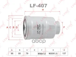 ������ ��������� LYNXauto ���. LF407 LF407 LYNXauto LF407 ����