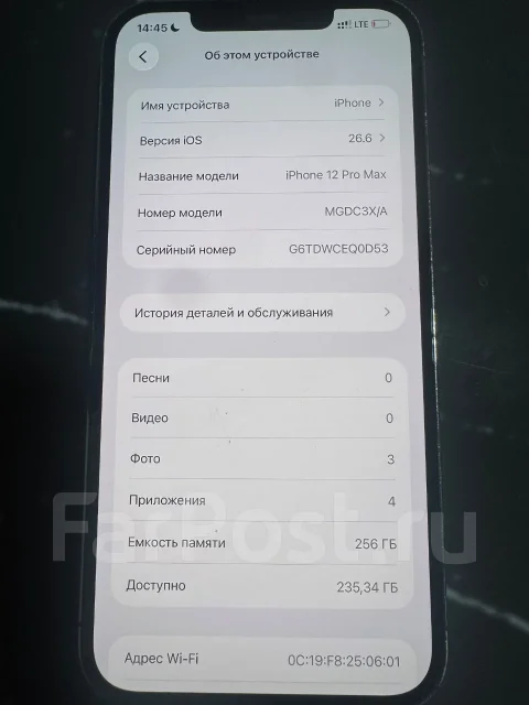 Apple iPhone 12 Pro Max. �/�, 256 �� ����