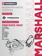 ����� ������� Marshall ���. M4832030 M4832030 ����