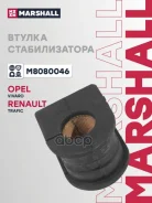 ������ ������������� Marshall ���. M8080046 M8080046 ����