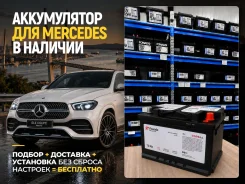Mercedes Benz. 70��.�., L3, 760��., ��������, ������������ ����� ����