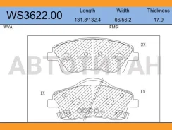 ������� ��������� �������� | �������� | WS362200 ����