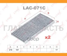 ������ �������� �������� (�������� 2 ��. ) LAC071C ����