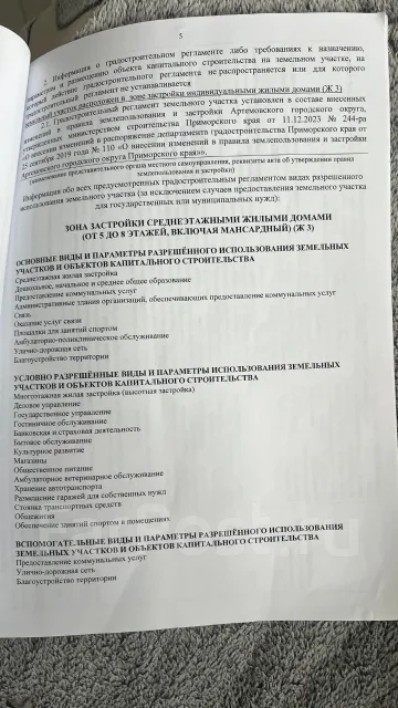 ������ �/� ��� �������� !. 21.3����., ������������., ������, �������������, ���� ����