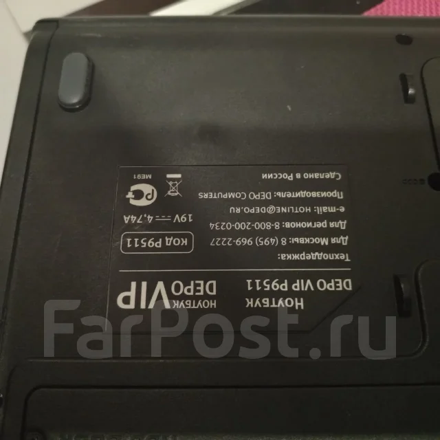 Depo. 15.6", ��� 4 ��, ���� 500���, WiFi: 1 ����