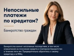 �����������. ����