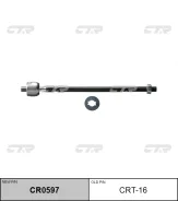 ���� ������� (������ CRT15, CRT16) CTR CR0597 ����