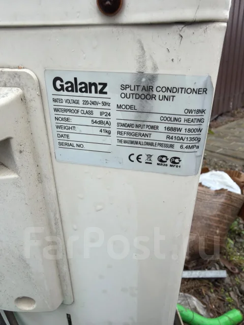 Galanz ����