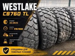 Westlake CB760. �����������, 2026 ���, ����� ����