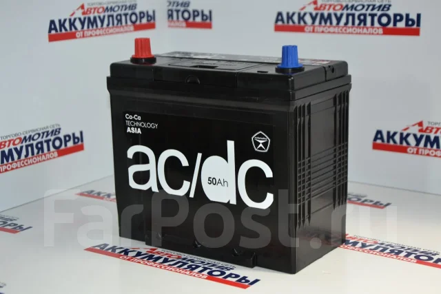 AC/DC