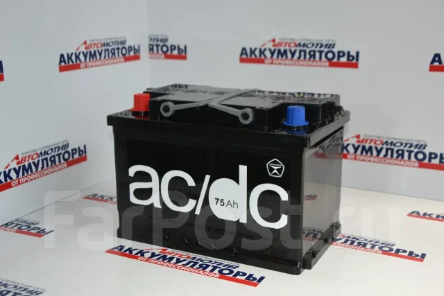 AC/DC