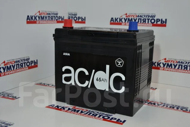 AC/DC