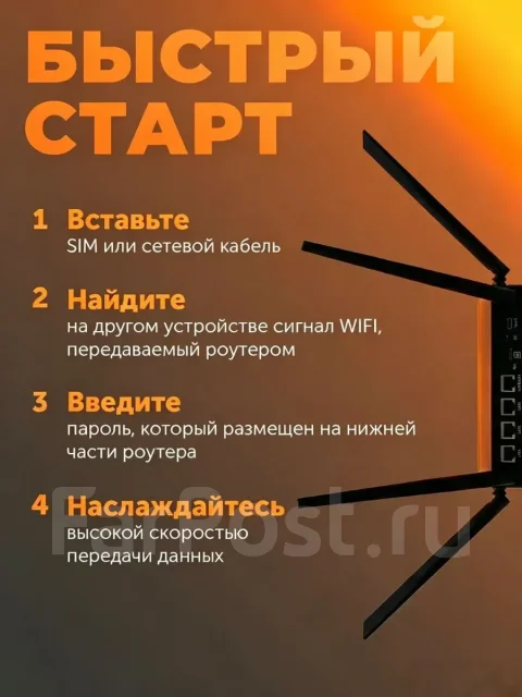 4G Wi-Fi �������. ����
