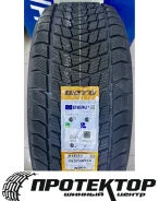 Boto WD69. ������, ��� �����, 2026 ���, ����� ����