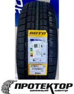 Boto BS66. ������, ��� �����, 2026 ���, ����� ����