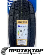 Boto WD69. ������, ��� �����, 2026 ���, ����� ����