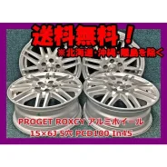 Manaray Sport Pro Get MX