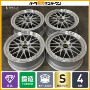 BBS LM