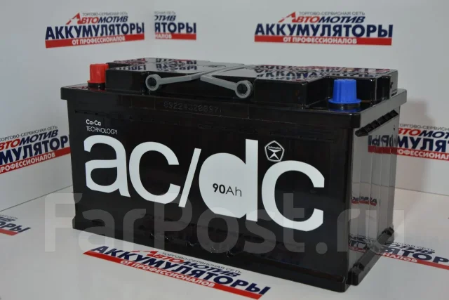 AC/DC