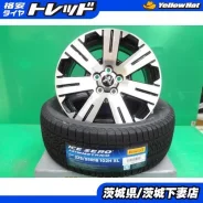 Kosei Grand Infest D5
