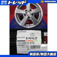 Kosei EuroAlive